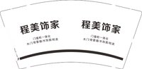 12241221 程美饰家9盎司1千（定稿后改图）： 一次性定制纸杯、一次性广告纸杯设计图