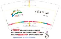 https://tcs.teambition.net/thumbnail/313dba60d31768b8d4ac27a34d3afd5ea408/w/200/h/200纸杯定做 设计图附件