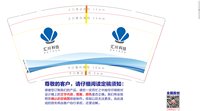 https://tcs.teambition.net/thumbnail/313dbaadcfed150473aa8db8b7f7e2c8293b/w/200/h/200纸杯定做 设计图附件