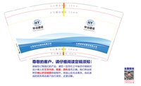 12241230 华冶集团9盎司350克专版1千：又过了一周 一次性定制纸杯、一次性广告纸杯设计图
