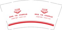 （印500修白杯）3140107 宗球 9盎司特厚1000个：250107-365014556302235 一次性定制纸杯、一次性广告纸杯设计图