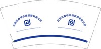 12241228北京旭鑫供应链管理有限公司 9盎司1000个：jianghaisa520 一次性定制纸杯、一次性广告纸杯设计图
