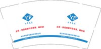 12241222周口市钰丰包装科技有限公司9盎司1千：heshujie0702 一次性定制纸杯、一次性广告纸杯设计图