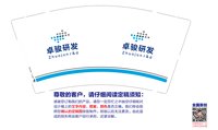 https://tcs.teambition.net/thumbnail/313dbb1020f8a83d78b13e1748fa114f2d52/w/200/h/200纸杯定做 设计图附件