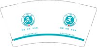3141222 九顺堂 9盎司1000个：241222-521372966543622 一次性定制纸杯、一次性广告纸杯设计图