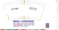 11241220乔治宝贝9盎司1千个：螃蟹大王鼎鼎 一次性定制纸杯、一次性广告纸杯设计图