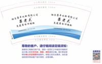 3141219 果老大 9盎司1000个：241219-399213924784016 一次性定制纸杯、一次性广告纸杯设计图
