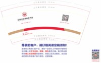 12241223 陕西川柏律师事务所 9盎司加厚1千个：小白鱼928 一次性定制纸杯、一次性广告纸杯设计图