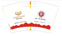 https://tcs.teambition.net/thumbnail/313dbbf5f80ff8e303e4f797f0e1a5944310/w/200/h/200纸杯定做 设计图附件
