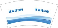 12250102博菲特诊所9盎司加厚1千个：zmz14113238 一次性定制纸杯、一次性广告纸杯设计图