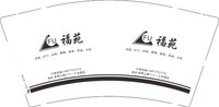 12241231福苑KTV9盎司加厚1千：xiao24jie 一次性定制纸杯、一次性广告纸杯设计图