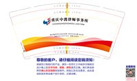 https://tcs.teambition.net/thumbnail/313dbc6add0aeb1ef802ba528ac63cb40605/w/200/h/200纸杯定做 设计图附件