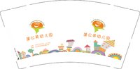 16240103（有改）蒲公英幼儿园 9盎司6千个（二千一箱50个一条）：伊啊唷 一次性定制纸杯、一次性广告纸杯设计图