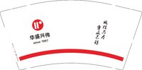 12241225华盛兴伟 9盎司加厚1000个：涂girl 一次性定制纸杯、一次性广告纸杯设计图