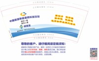 3140103 中国能源 9盎司特厚1000个：250103-341521221191500 一次性定制纸杯、一次性广告纸杯设计图
