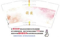 https://tcs.teambition.net/thumbnail/313dbce6a8f59eb08de399dddd33ad8ce83d/w/200/h/200纸杯定做 设计图附件