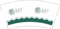 13241211 氧发堂9盎司5千：爱娜娜6688 一次性定制纸杯、一次性广告纸杯设计图