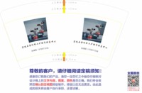 3141213 宏远五金 14盎司3000个：241213-584759458173733 一次性定制纸杯、一次性广告纸杯设计图