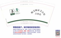 12241223 艾公馆9盎司加厚1千个：凉紫2002 一次性定制纸杯、一次性广告纸杯设计图