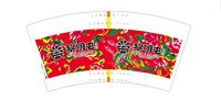 https://tcs.teambition.net/thumbnail/313dbd5f769d52bbf639508bd31e80fbf1fa/w/200/h/200纸杯定做 设计图附件