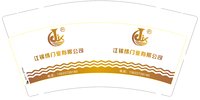 12241212 江锦绣9盎司1千350克专版：babei小咪 一次性定制纸杯、一次性广告纸杯设计图