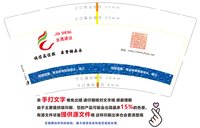 12241228金晟建设9盎司加厚1千：没夜的晚上 一次性定制纸杯、一次性广告纸杯设计图