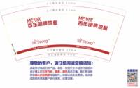 12250106 百年明牌 9盎司1千个：淮安的女儿 一次性定制纸杯、一次性广告纸杯设计图