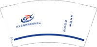 12241211尚义县疾病9盎司1千专版350克：wohaoliang0012 一次性定制纸杯、一次性广告纸杯设计图