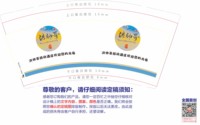 https://tcs.teambition.net/thumbnail/313dbd915390d739f65ba3f4cdd956d06c1a/w/200/h/200纸杯定做 设计图附件