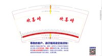 https://tcs.teambition.net/thumbnail/313dbd938ba1f6fad6dd588c19f8dfda78d2/w/200/h/200纸杯定做 设计图附件