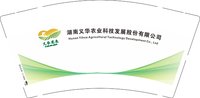 12241223湖南义华农业科技发展股份有限公司9盎司1千只：xzcr2012 一次性定制纸杯、一次性广告纸杯设计图