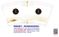 12241210 洛曼9盎司1千：t_1489131520937_0642 一次性定制纸杯、一次性广告纸杯设计图