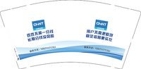3141218 贷款 9盎司5000个：241218-438084637082540 一次性定制纸杯、一次性广告纸杯设计图