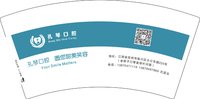 12241226孔琴口腔7盎司2千：gushuai1004 一次性定制纸杯、一次性广告纸杯设计图