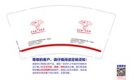 11241122不负每一份热爱（改0751-5389813）9盎司1万个：tb506628148 一次性定制纸杯、一次性广告纸杯设计图