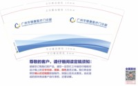 12241216广州华银康医疗门诊部9盎司1万个：我有一个帽衫 一次性定制纸杯、一次性广告纸杯设计图