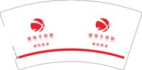 3141203 诚信 7盎司1000个：241203-639893574003655 一次性定制纸杯、一次性广告纸杯设计图