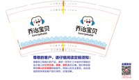 11241220乔治宝贝9盎司1千个：螃蟹大王鼎鼎 一次性定制纸杯、一次性广告纸杯设计图