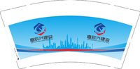 12241209嘉辰兴建设9盎司加厚1千个：tb613915389（oy88071） 一次性定制纸杯、一次性广告纸杯设计图