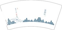 11241213 IM电竞（清韵杯）7盎司5千个：潺潺0000 一次性定制纸杯、一次性广告纸杯设计图