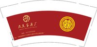 11250104众美家具厂9盎司1千：莫入相思门 一次性定制纸杯、一次性广告纸杯设计图