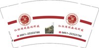 15241206仁怀市鸿锐数码科技 9盎司1000个：百度微信tb869188284 一次性定制纸杯、一次性广告纸杯设计图