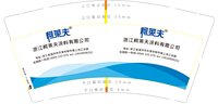 https://tcs.teambition.net/thumbnail/313dbe4d87ea4095146e143a16a5fd41ed7b/w/200/h/200纸杯定做 设计图附件