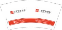 12241217 （改）江景联盟酒店 9盎司5千：王兵兵12345678 一次性定制纸杯、一次性广告纸杯设计图