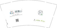 12241224（有改） 城宿i9盎司加厚5千个：winson_ch 一次性定制纸杯、一次性广告纸杯设计图