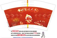 https://tcs.teambition.net/thumbnail/313dbeab823de694f1d363960e6cdacbedf2/w/200/h/200纸杯定做 设计图附件