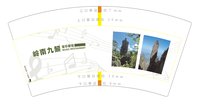13241220 7盎司1千个:谷贞莲1 一次性定制纸杯、一次性广告纸杯设计图