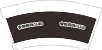 13241210安徽豹改9盎司1千个：tb5203644_2011 一次性定制纸杯、一次性广告纸杯设计图