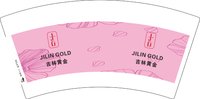 13241215（新图） 吉林黄金7盎司1.5万个：tb51330299 一次性定制纸杯、一次性广告纸杯设计图