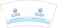12241224家庭医生 9盎司1千：路炎晨666 一次性定制纸杯、一次性广告纸杯设计图